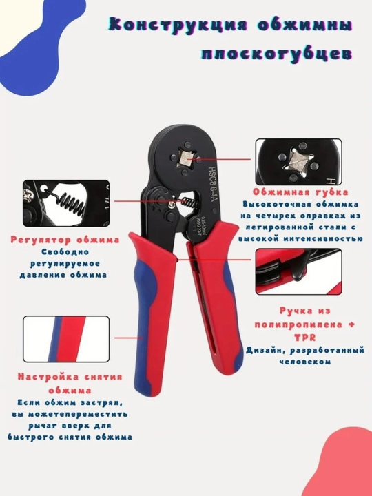 НШВИ наконечники 400-1200