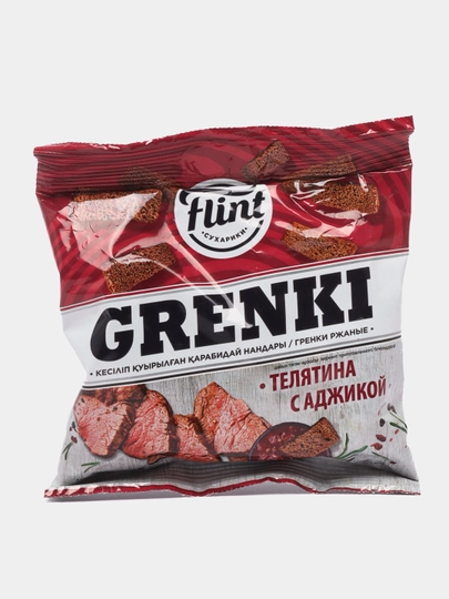 Гренки Flint, ржаные со вкусом вяленой телятины с аджикой, 60 г — SNACKS1-КЕНГШЩ