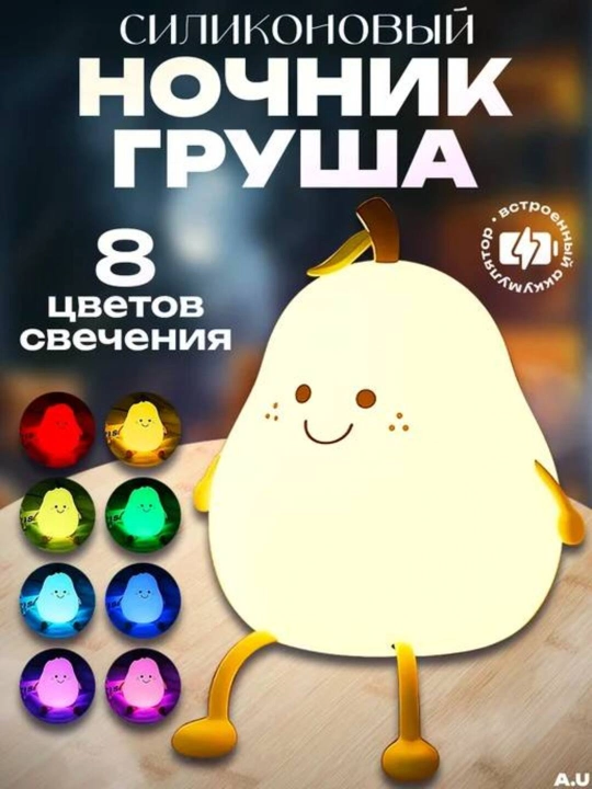 Tungi chiroq, silikon chirog‘i, Pandochka, O‘rdakcha, Karam, Yakkashox, Quyon