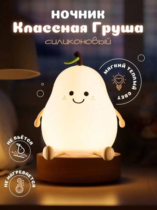 Tungi chiroq, silikon chirog‘i, Pandochka, O‘rdakcha, Karam, Yakkashox, Quyon
