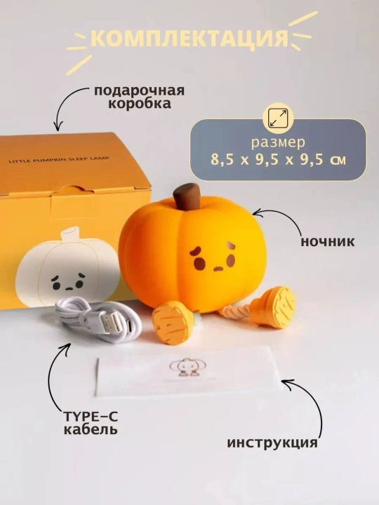 Tungi chiroq, silikon chirog‘i, Pandochka, O‘rdakcha, Karam, Yakkashox, Quyon