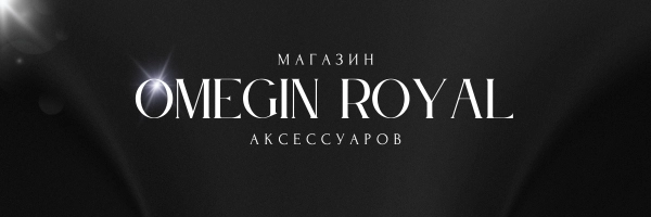 Omegin Royal