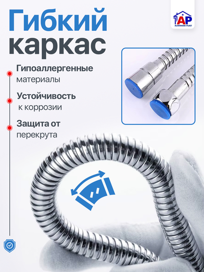 Шланг для душа, гибкий, для смесителя, ванной комнаты, туалета