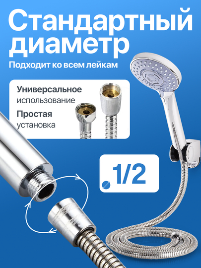 Шланг для душа, гибкий, для смесителя, ванной комнаты, туалета