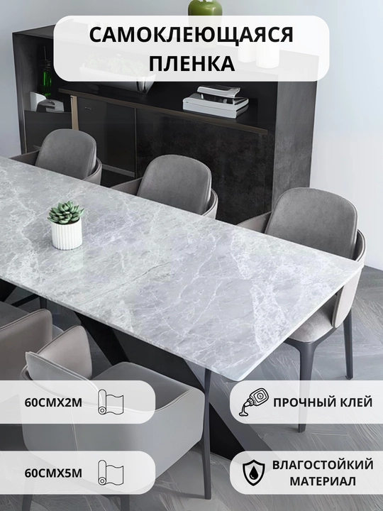 Alyuminli o'zi yopishuvchi plyonka, qoplama oshxona mebel va devorlari uchun
