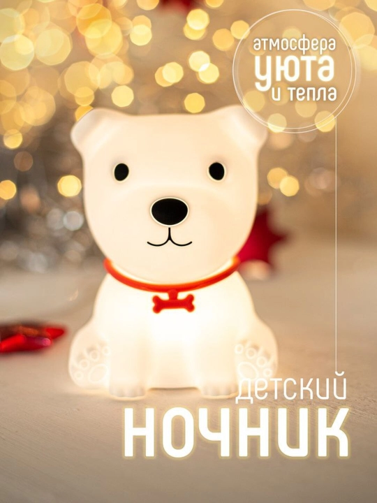 Tungi chiroq, silikon chirog‘i, Pandochka, O‘rdakcha, Karam, Yakkashox, Quyon