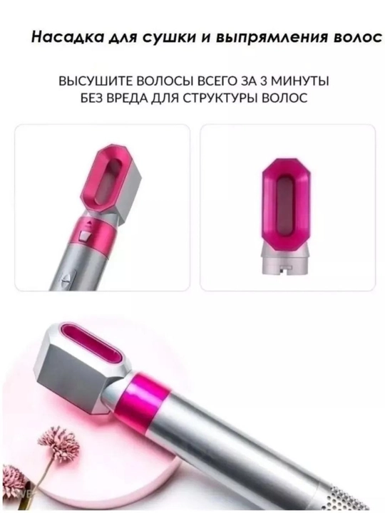 Фен-стайлер 5 в 1, для всех типов волос, фен, плойка и щетки для завивки и укладки