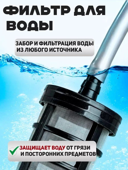 Мойка высокого давления, 48 HV, аккумуляторная
