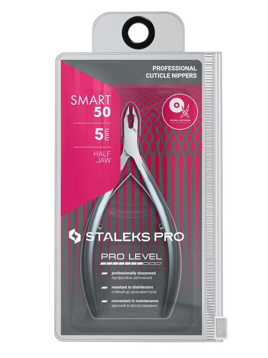 STALEKS SMART 50/ 5 mm teri qisqichlari
