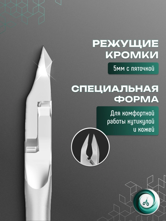 STALEKS SMART 50/ 5 mm teri qisqichlari