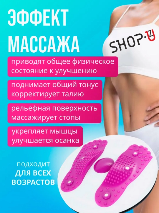 Тренажер для талии и живота, крутящийся диск, фитнес дома, тренировки всего тело