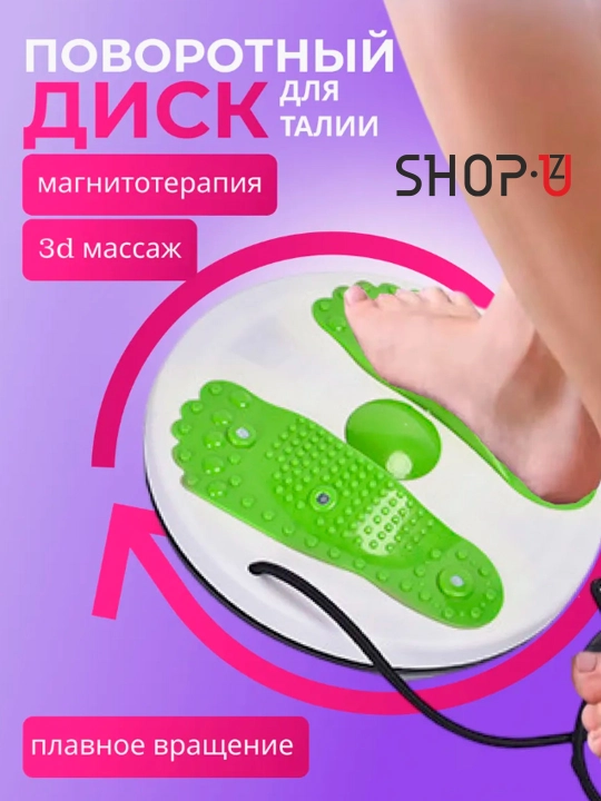 Тренажер для талии и живота, крутящийся диск, фитнес дома, тренировки всего тело