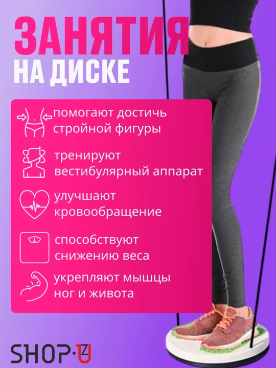 Тренажер для талии и живота, крутящийся диск, фитнес дома, тренировки всего тело