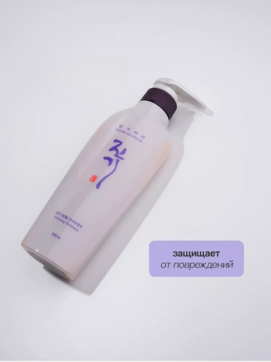 Shikastlangan va quruq sochlar uchun balzam-konditsioner, Vitalizing Daeng Ri Meori