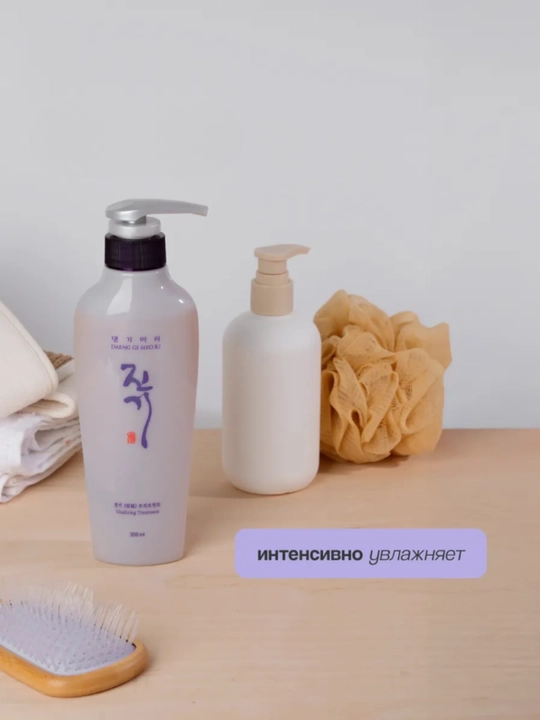 Shikastlangan va quruq sochlar uchun balzam-konditsioner, Vitalizing Daeng Ri Meori