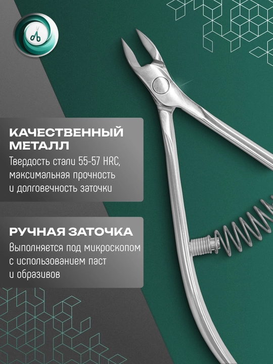 STALEKS manikyur va pedikyur uchun professional tirnoq kesgichlar, EXPERT 91, 5 mm
