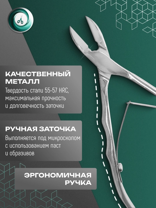 STALEKS Кусачки для ногтей, для маникюра и педикюра, EXPERT 60 16 мм
