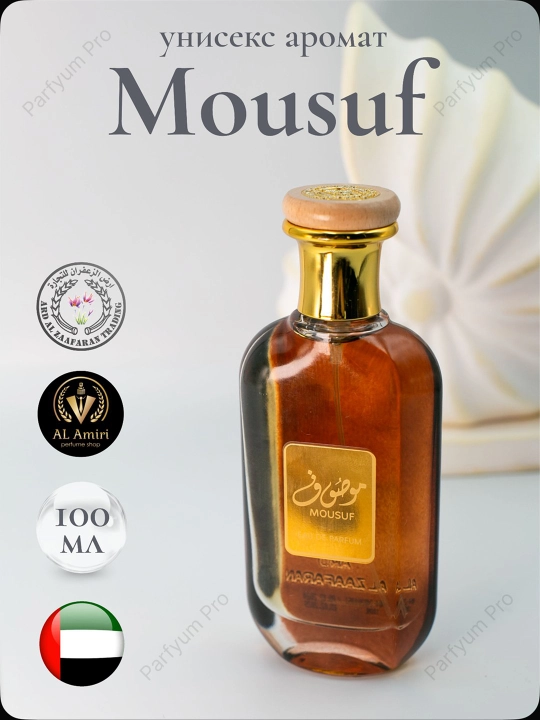 Мужская и женская Mousuf, парфюмерная вода Mousuf - 