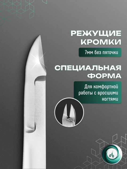 STALEKS Manikyur va pedikyur uchun "Ko'zlar" tirnoq nippers, PODO 21, 7 mm