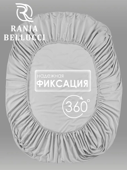 Rezinkali choyshab, poplin/paxta 100%, Rania