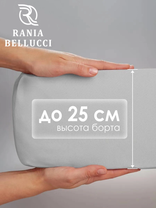 Rezinkali choyshab, poplin/paxta 100%, Rania