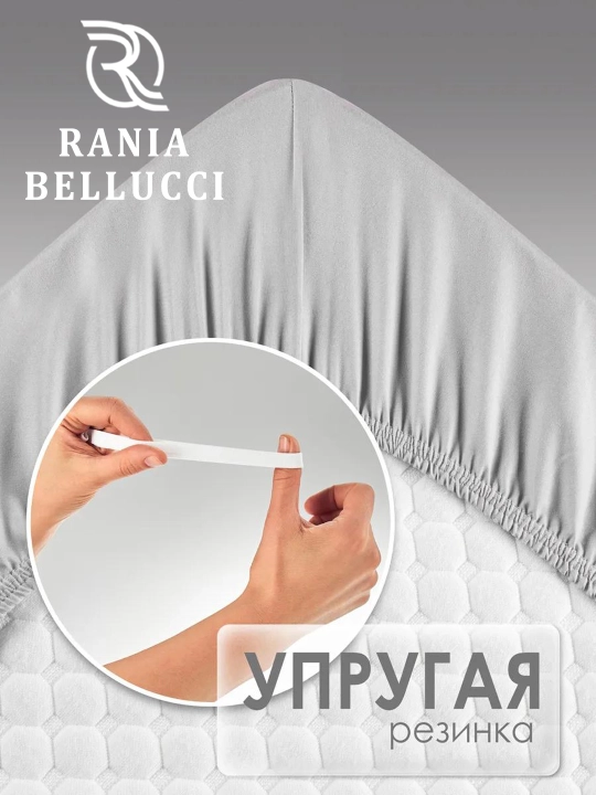 Rezinkali choyshab, poplin/paxta 100%, Rania