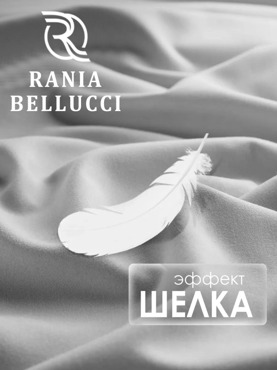 Rezinkali choyshab, poplin/paxta 100%, Rania