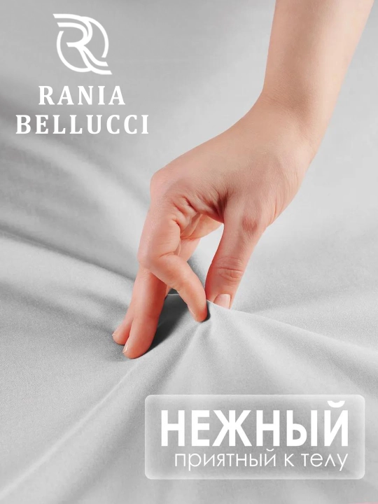 Rezinkali choyshab, poplin/paxta 100%, Rania