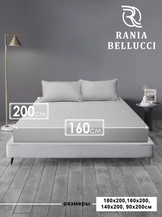 Rezinkali choyshab, poplin/paxta 100%, Rania