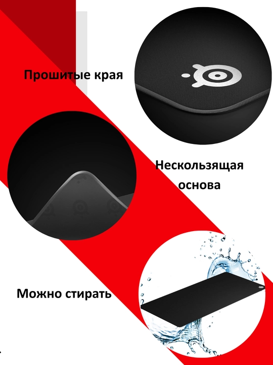 Steelseries QcK Edge XL O’yin va Geymerlar uchun gilamcha