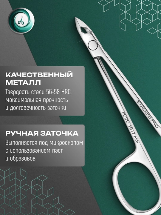 STALEKS Manikyur va pedikyur uchun "Ko'zlar" tirnoq nippers, PODO 10, 7 mm