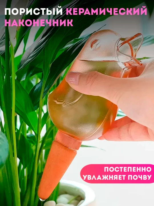 Капельная автопоилка, птичка, синяя для комнатных растений