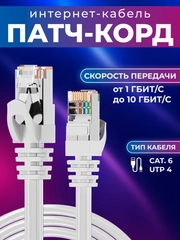 Белый