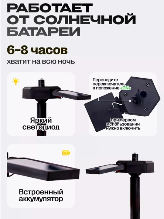 Уличный светильник, светодиодный садовый фонарь «сова» на солнечной батарее