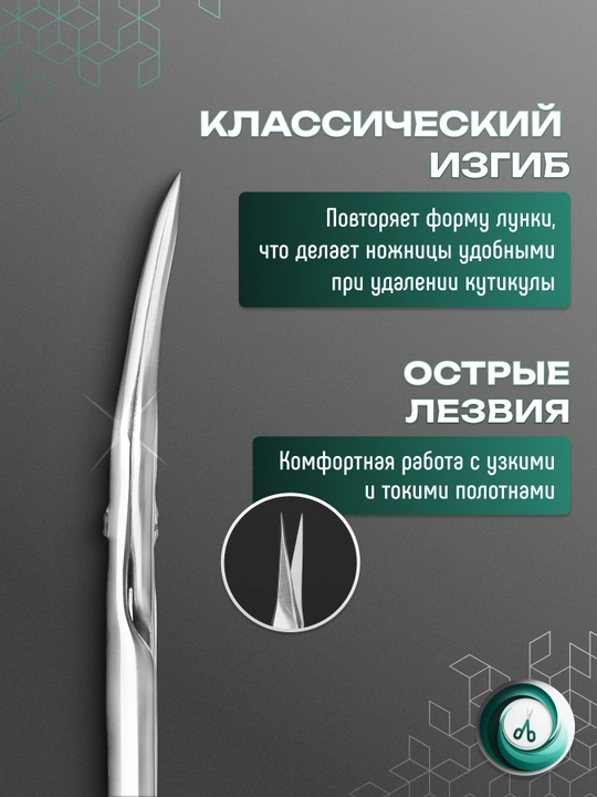 STALEKS Kutikula qaychi CLASSIC 11 TYPE 1