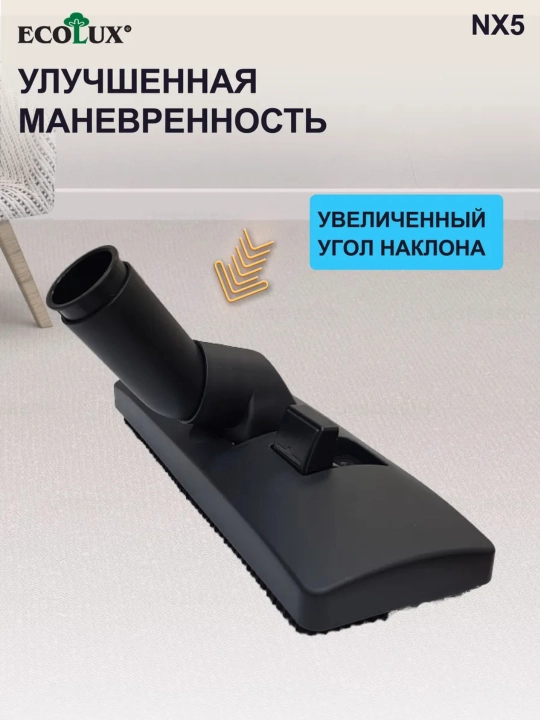 Щетка насадка для пылесосов, диаметр трубки 32/35 мм