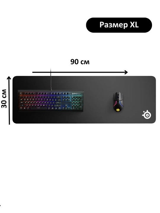 Steelseries QcK Edge XL O’yin va Geymerlar uchun gilamcha