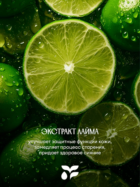 Solzao Amazonia In Da City - laym ekstrakti bilan dush uchun gel parvarishi, 400 ml