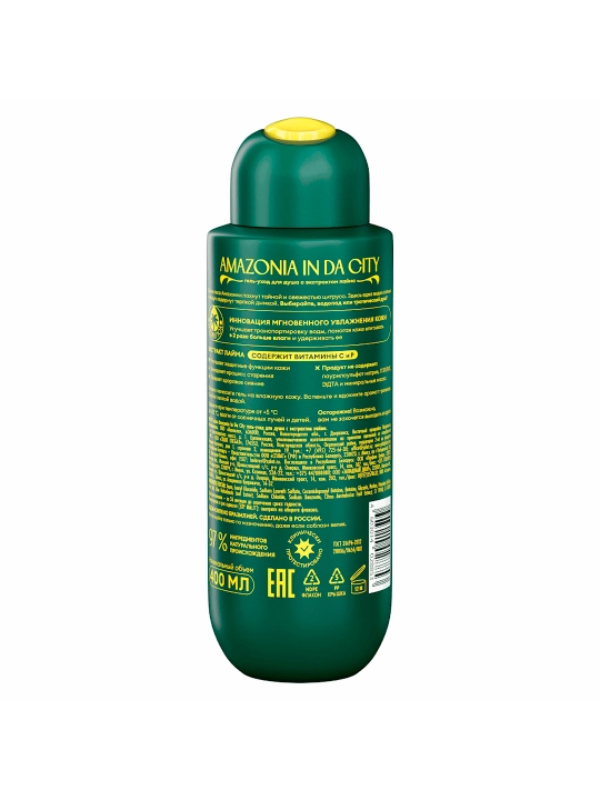 Solzao Amazonia In Da City - laym ekstrakti bilan dush uchun gel parvarishi, 400 ml