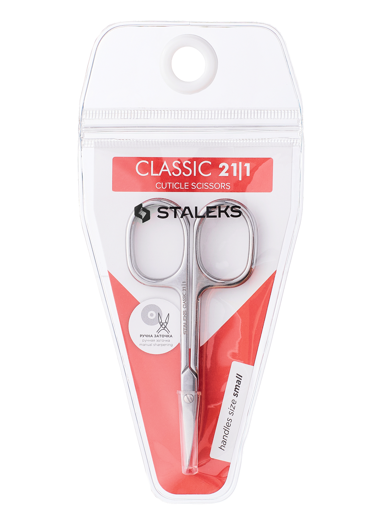 STALEKS Ножницы для кутикулы CLASSIC 21 TYPE 1