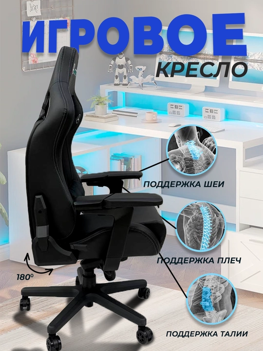 Кресло компьютерное, офисное, на колесиках, Mercedes