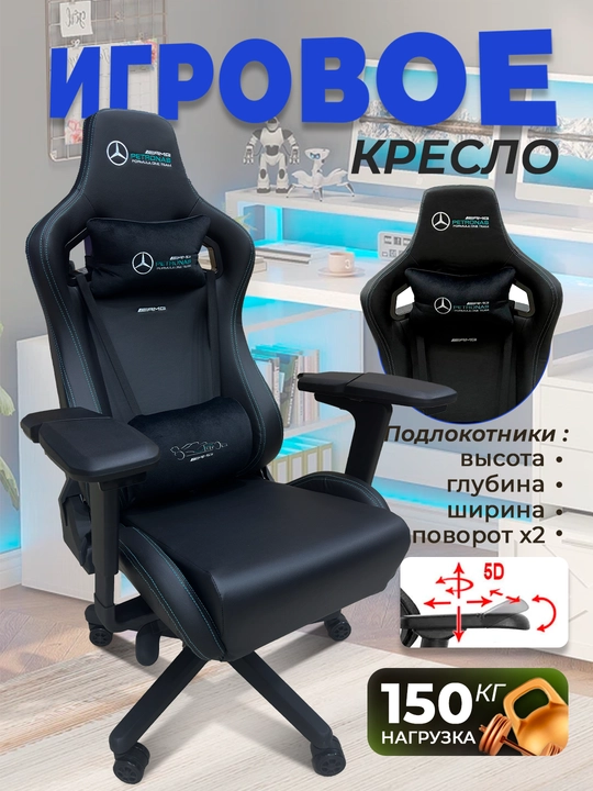 Kompyuter kreslo, ofis uchun, g'ildirakli o'yin kreslosi - 