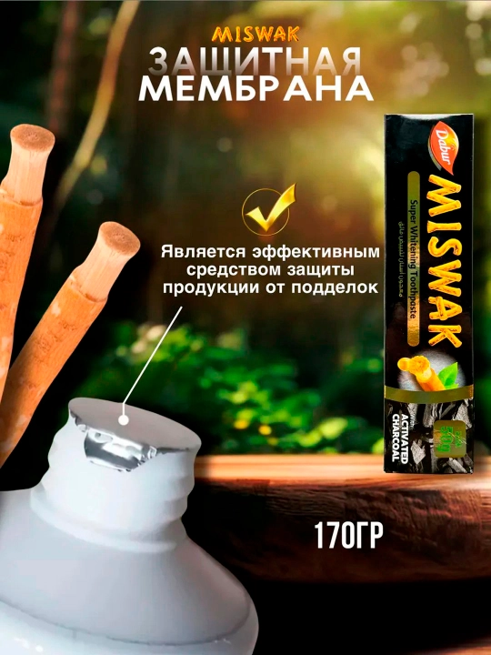 Tish pastasi Dabur Miswak, misvak ekstrakti, ftoridsiz, Dubay
