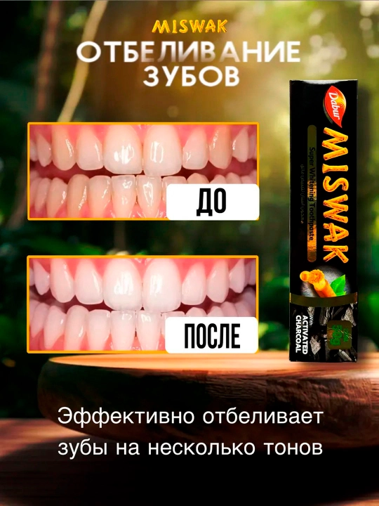 Tish pastasi Dabur Miswak, misvak ekstrakti, ftoridsiz, Dubay