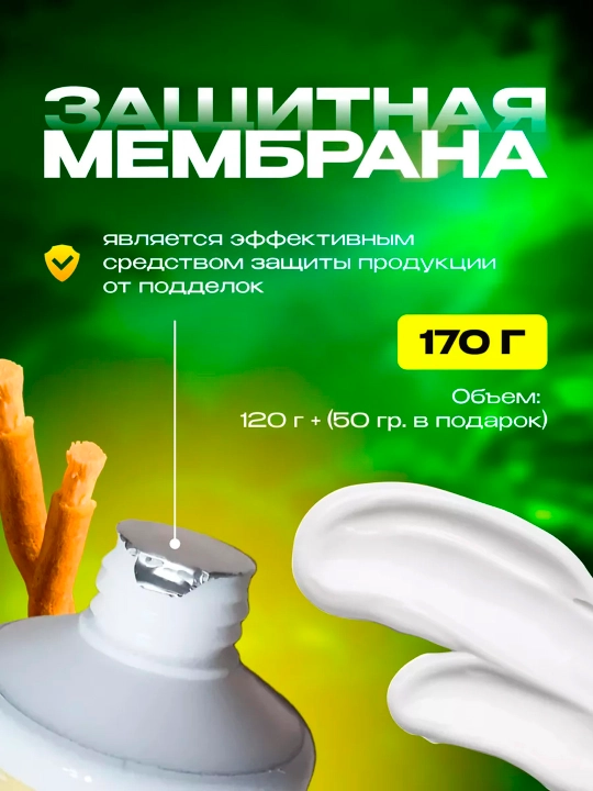 Tish pastasi Dabur Miswak, misvak ekstrakti, ftoridsiz, Dubay