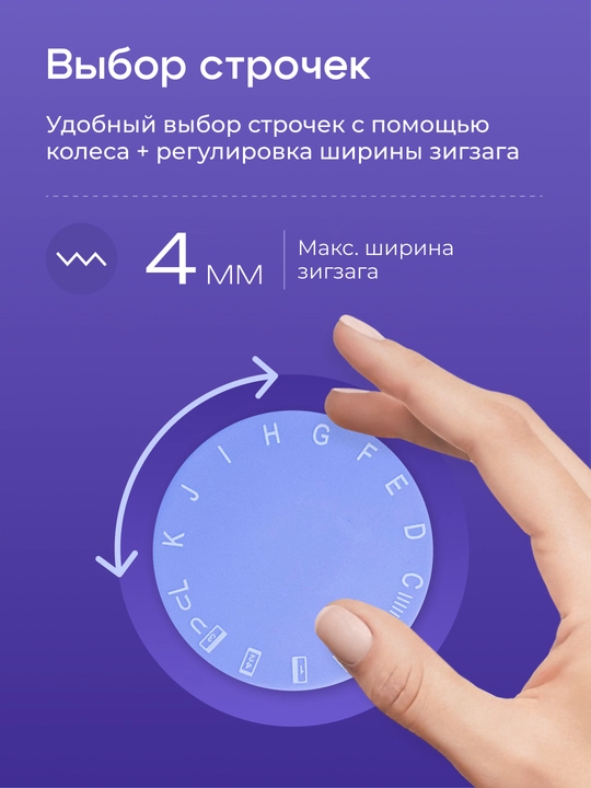 Tikuv mashinasi CHAYKA NЕW WAVE 1405