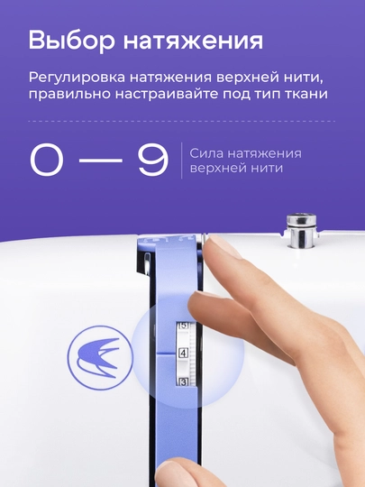 Tikuv mashinasi CHAYKA NЕW WAVE 1405