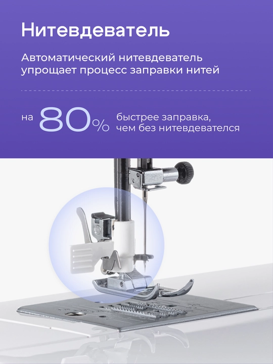 Tikuv mashinasi CHAYKA NЕW WAVE 1405