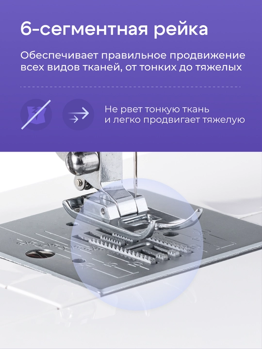 Tikuv mashinasi CHAYKA NЕW WAVE 1405
