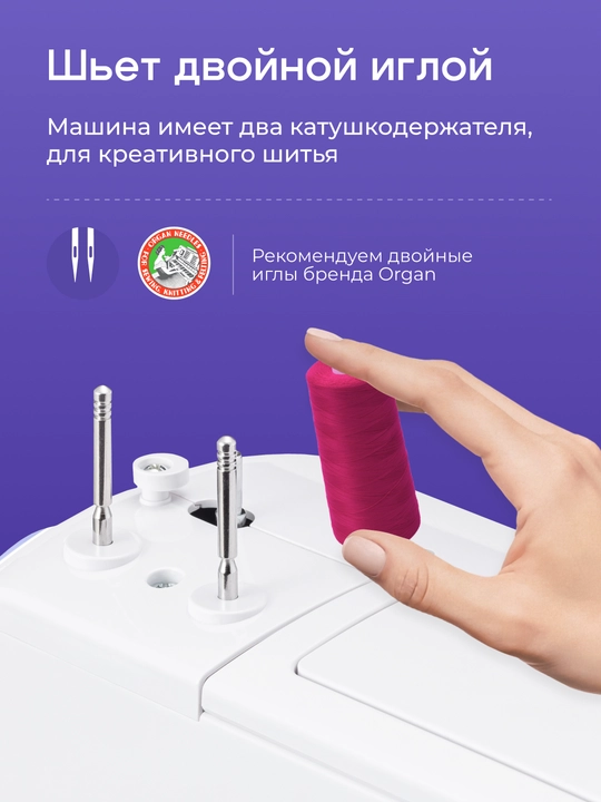 Tikuv mashinasi CHAYKA NЕW WAVE 1405